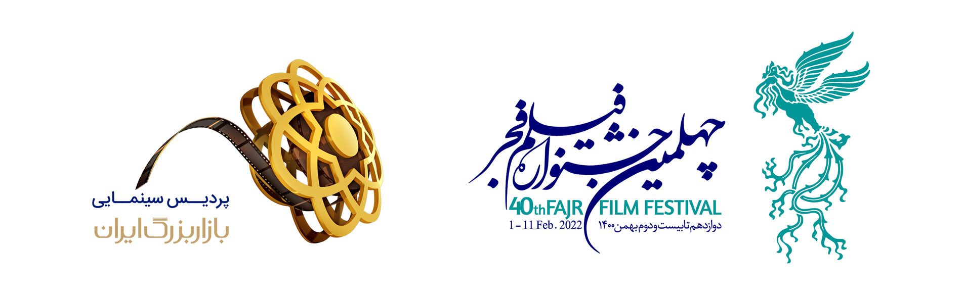 اعلام برنامه اکران جشنواره فیلم فجر در ایران‌مال