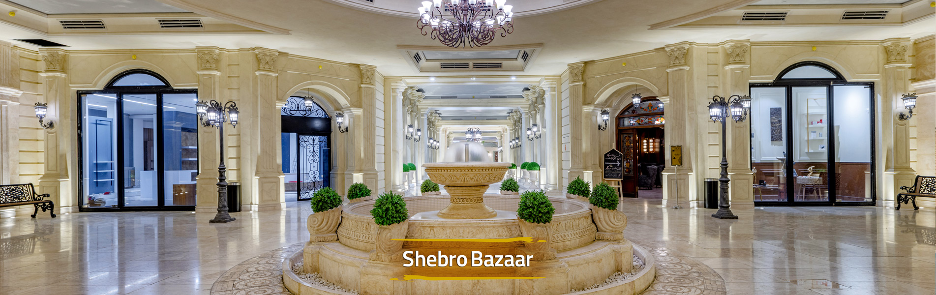 Shebro Bazaar