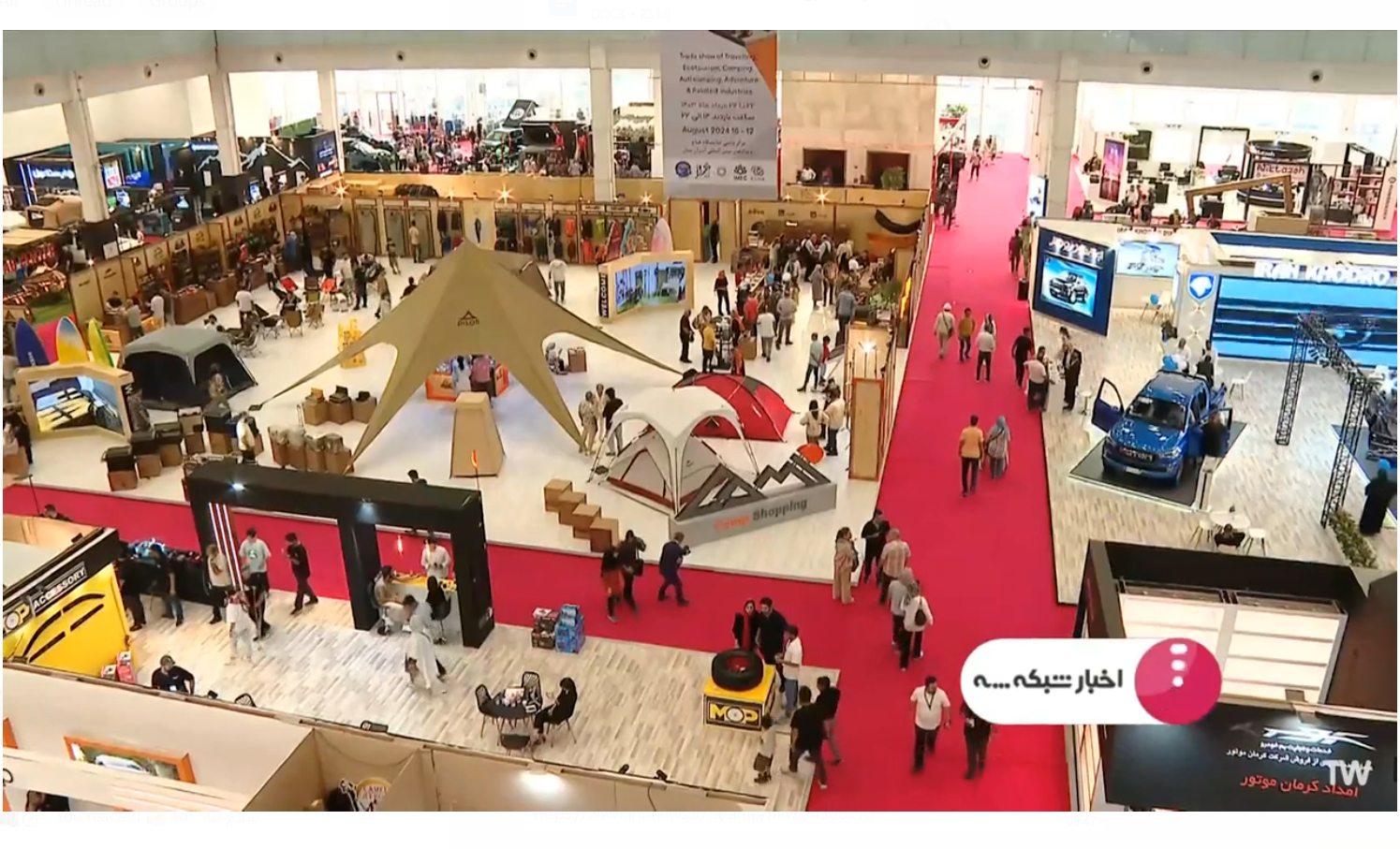 نمایشگاه آفرود در صدر خبرهای خودرو